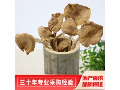 福建茶树菇 火锅麻辣烫用 食用菌茶树菇 产地直销茶树菇干货