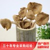 福建茶树菇 火锅麻辣烫用 食用菌茶树菇 产地直销茶树菇干货