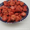 大雅食品供应 食品级冻干草莓 500g 整颗草莓干