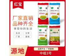 早稻常规水稻种子中组3号厂家直销抗倒抗病虫害米质优著名商标