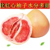福建平和管溪红心柚子红肉蜜柚三红柚子新鲜水果当季整箱10斤密柚