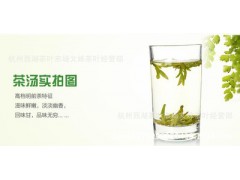 茶农散装茶叶批发 龙井批发 2020绿茶叶新茶上市 杭州西湖发货