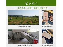 厂家2017年新茶 仁品-蔓三七茶-嫩芽礼盒装108g 养生茶