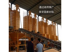 厂家直销稻谷豆类专用烘干设备 谷物种子干燥机械 农用粮食烘干机