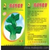 长期供应优质农作物种子蔬菜种子伟诺“上海特矮青”上海青