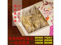 源珍堂组合花草茶罗汉果金银花茶代用茶贴牌食品茶叶小袋盒装代工