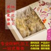 源珍堂组合花草茶罗汉果金银花茶代用茶贴牌食品茶叶小袋盒装代工