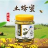 航天所 新品土蜂蜜 蜂蜜500g 廠家批發貼牌蜂蜜散裝批發蜂蜜花蜜