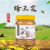 航天所 蜂王浆 蜂蜜500g源头厂家直供批发贴牌蜂蜜散装批发蜂蜜