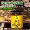 益窝蜂农家土特产百花蜂蜜450g深山野蜂蜜土蜂蜜结晶成熟蜂蜜批发