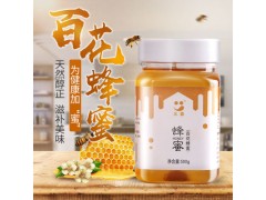 百花蜜 農家自產自銷土蜂蜜純蜂蜜 封蓋蜜 品質高濃度高 特種蜂蜜