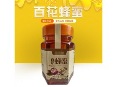花间酿百花蜂蜜500g 质量保证 蜂蜜 可贴牌代加工 百花蜂蜜