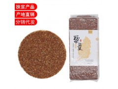 红藜麦米 500g真空包装代餐 五谷杂粮月子米一级龙牙米quinoa批发