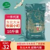 厂家直销东北大米10斤圆粒珍珠米会销礼品小町香米5kg一件代发