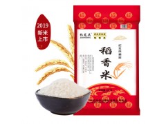 南方籼米10斤 湖北长粒香米丝苗米粮油产品直批2019年稻香米包邮