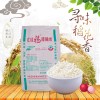 厂家直销 江南稻米 桂朝米50kg袋装大米 家用大米 农家大米批发