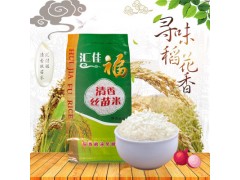 厂家直销 江南稻米清香丝苗米25kg袋装大米 家用大米农家大米批发