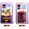 亚粮谷泰国香米25kg 新包装 泰国香米批发 大米批发