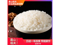 厂家直销 嘉山稻夫专注水稻20年2019年新稻粳米20斤圆粒香软米