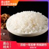 厂家直销 嘉山稻夫专注水稻20年2019年新稻粳米20斤圆粒香软米