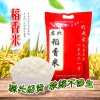 东北稻香米吉林特产农家种植自产自销10斤稻香米包邮