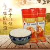 华园泰香米 25KG大米籼米长粒香厂家直销粮油批发大米直批