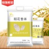 億品農正宗五常稻花香大米2.5公斤散米 稻花香大米廠家批發