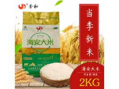 厂家直批苏北大米2kg 小包装江苏水晶珍珠米 会销礼品大米批发