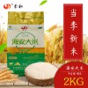 厂家直批苏北大米2kg 小包装江苏水晶珍珠米 会销礼品大米批发
