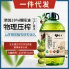 【一件代发】菌妍山茶橄榄油5L食用油植物调和油可提供贴牌代工