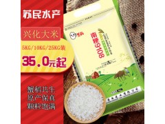 大米厂家批发佳米一町清香软米10斤 珍珠米 苏北粳米兴化大米直批