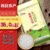 大米厂家批发佳米一町清香软米10斤 珍珠米 苏北粳米兴化大米直批