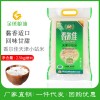香尔佳天津小站米厂家供应批发大米真空装2.5kg新米粳米贴牌加工