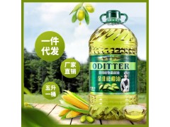 歐蒂特食用植物橄欖油5L裝食用調和油商超餐館貨源廠家一件代發