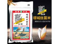 金熊增城絲苗米10kg當季新米20斤禮品編織裝廠家直銷批發大米定制