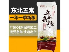 廠家OEM代工新江米1斤裝圓江米500g 粘大米白江米酒釀包粽子糯米
