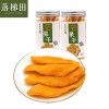 落梯田网红零食小吃蜜饯芒果干果脯休闲食品128g*3罐