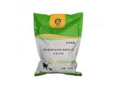 牛羊专用饲料添加剂补充钙质促进吸收提高产奶量增强免疫金钙中钙