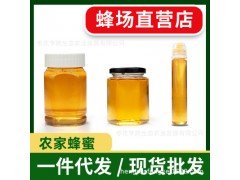正宗蜂蜜纯正天然农家自产野生洋槐枣花蜜椴树蜂蜜结晶玻璃瓶500g