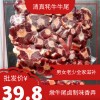 青海牧仁原产正宗牦牛肉牛尾牦牛尾冷冻生鲜实厂家批发