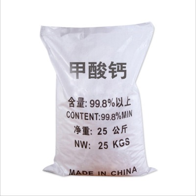 安徽旺盛厂家直销饲料级甲酸钙 98含量饲料添加剂防霉抗菌用