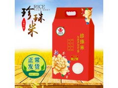 廠家批發稻米 5kg袋裝大米 秋收新米珍珠米10斤一件代發