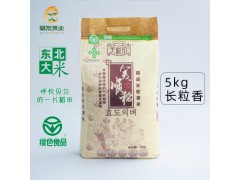 笑顺稻 东北大米5kg2019年新米长粒香大米内蒙古粳米香米包邮10斤