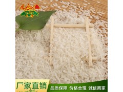 精诚粮贸 力峰牌香米批量销售 寿县农家基地直供大米