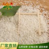 精诚粮贸 力峰牌香米批量销售 寿县农家基地直供大米