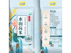 厂家批发水润荷米 江苏南方大米10kg袋装香米粮油产品批发