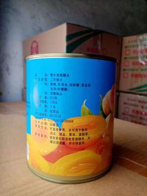 包邮盛丰黄桃罐头（820克×24罐/箱），黄桃罐头，黄桃，水果罐头