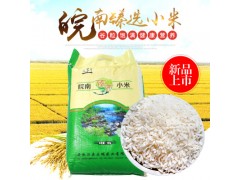 大米20斤批发厂家销 江南皖南双晚大米 厂家直销稻谷批发大米10KG