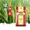 大米直批聚丰园生态香米10KG20斤籼米软香甜丝苗米真空包装新米