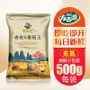 2019新米厂家直销东北大米5斤包邮农家梗米寿司米珍珠米圆粒2.5kg